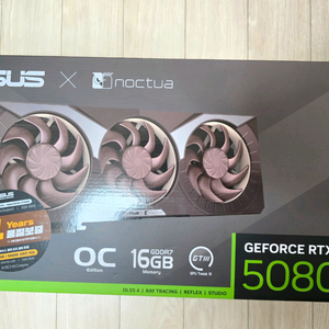 RTX 5080 녹투아 판매합니다 이미지