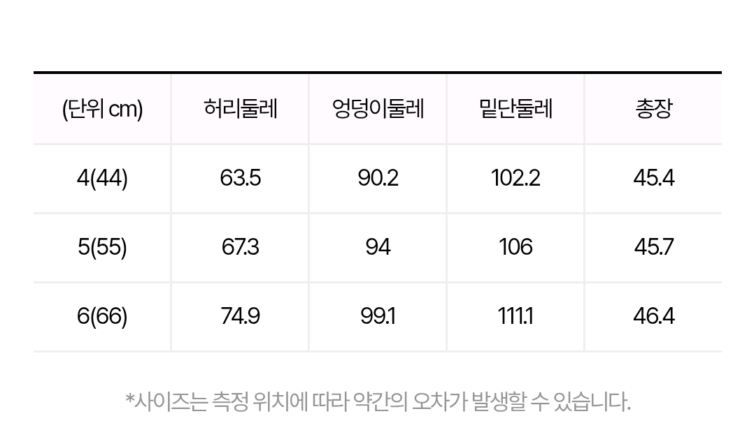잇미샤 브레이드 라인 트위드 자켓 & 스커트 세트 이미지