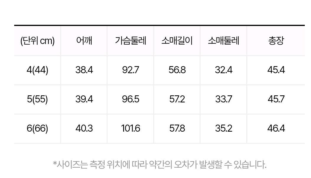 잇미샤 브레이드 라인 트위드 자켓 & 스커트 세트 이미지