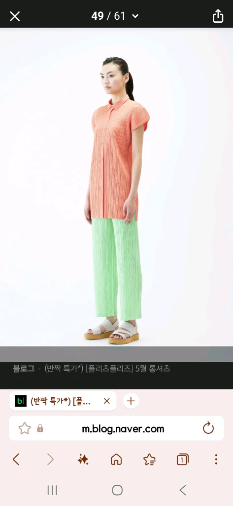 25년 플리츠플리즈 반팔 롱셔츠 이미지