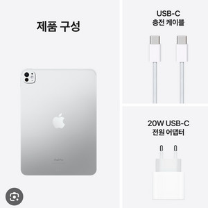 미개봉 아이패드 프로 11 m4 램16 용량1tb 셀룰러 실버 이미지