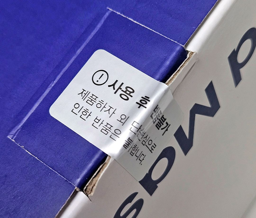 풀리오 손 손목 마사지기 이미지