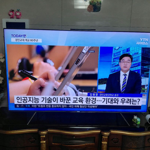 삼성 65인치 UHD TV 수원예 근거리배송포함 이미지