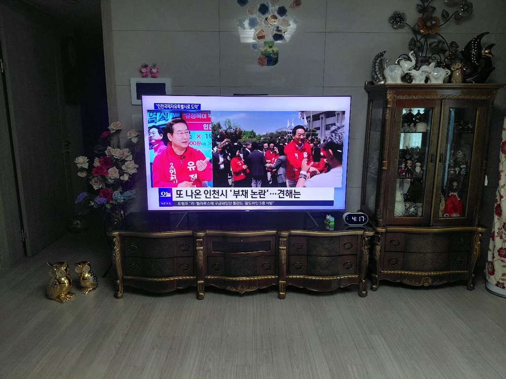 삼성 65인치 UHD TV 수원예 근거리배송포함 이미지