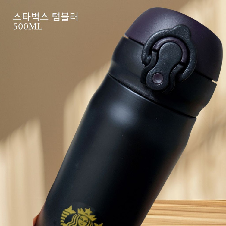 스타벅스 텀블러 보온병 물병 선물용도 블랙-골드 로고 이미지