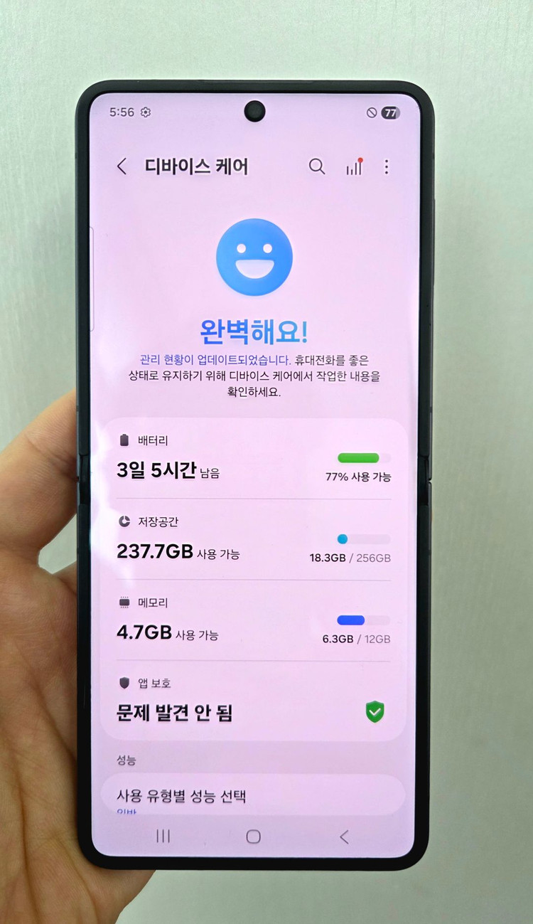 갤럭시 Z플립7_256G 블랙 자급제 판매 힙니다. [67만] 이미지