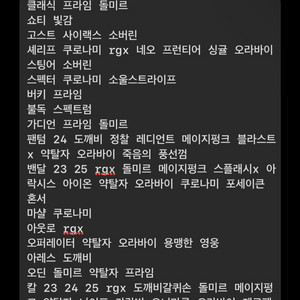 발로란트 23~25 한섭 굿즈 판매합니다 이미지
