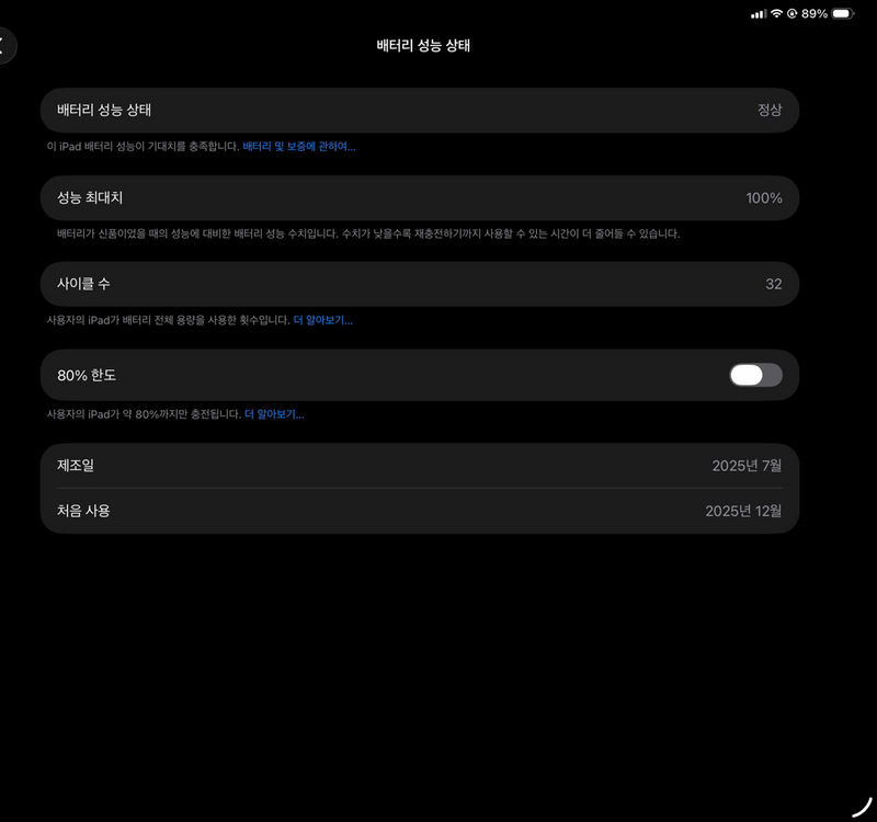 Apple iPad Pro 11인치 M5 256GB(셀룰러) + 매직키보드 + 애플펜슬2 이미지