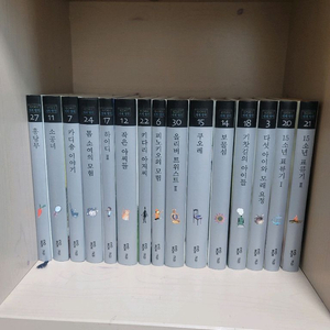 교원 위즈퍼니 세계명작 이미지