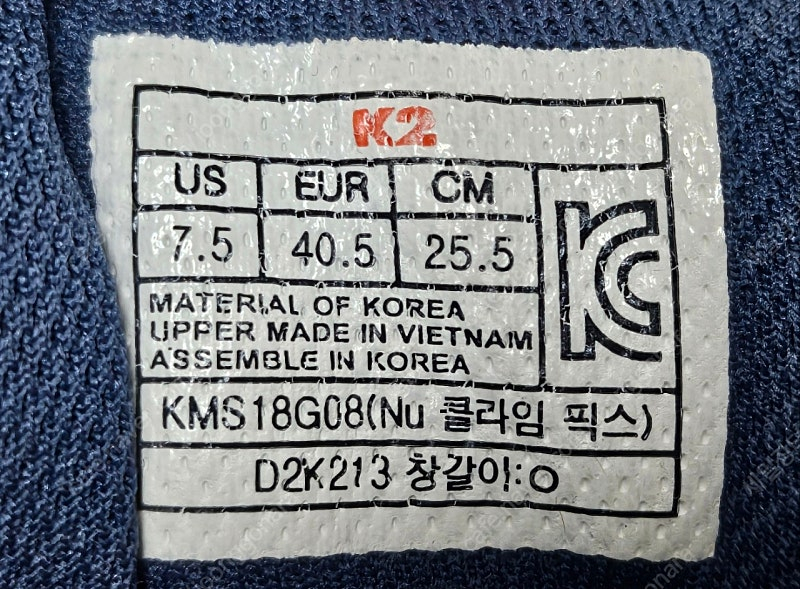 K2 등산화 255 Nu 클라임픽스 고어텍스 트레킹화 공용 SC86 이미지