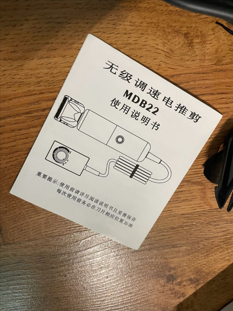 터프팅 러그 만들기 전동 트리머 이발기 바리깡 펀치 니들 바늘 이미지