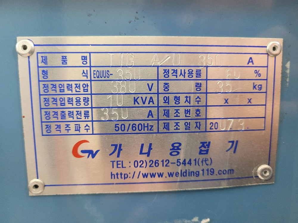 TIG 용접기 이미지