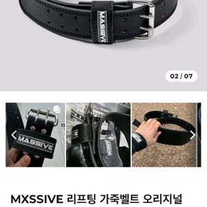 매시브 리프팅 가죽벨트 미개봉 새상품 이미지