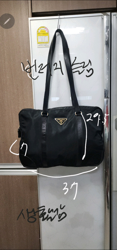 프라다 포코노 빈티지 숄더백 서류가방형 이미지