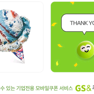 배스킨라빈스 싱글레귤러 아이스크림 이미지