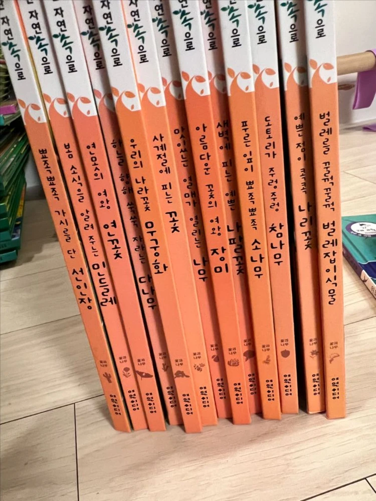 탄탄 자연속으로 93권 이미지