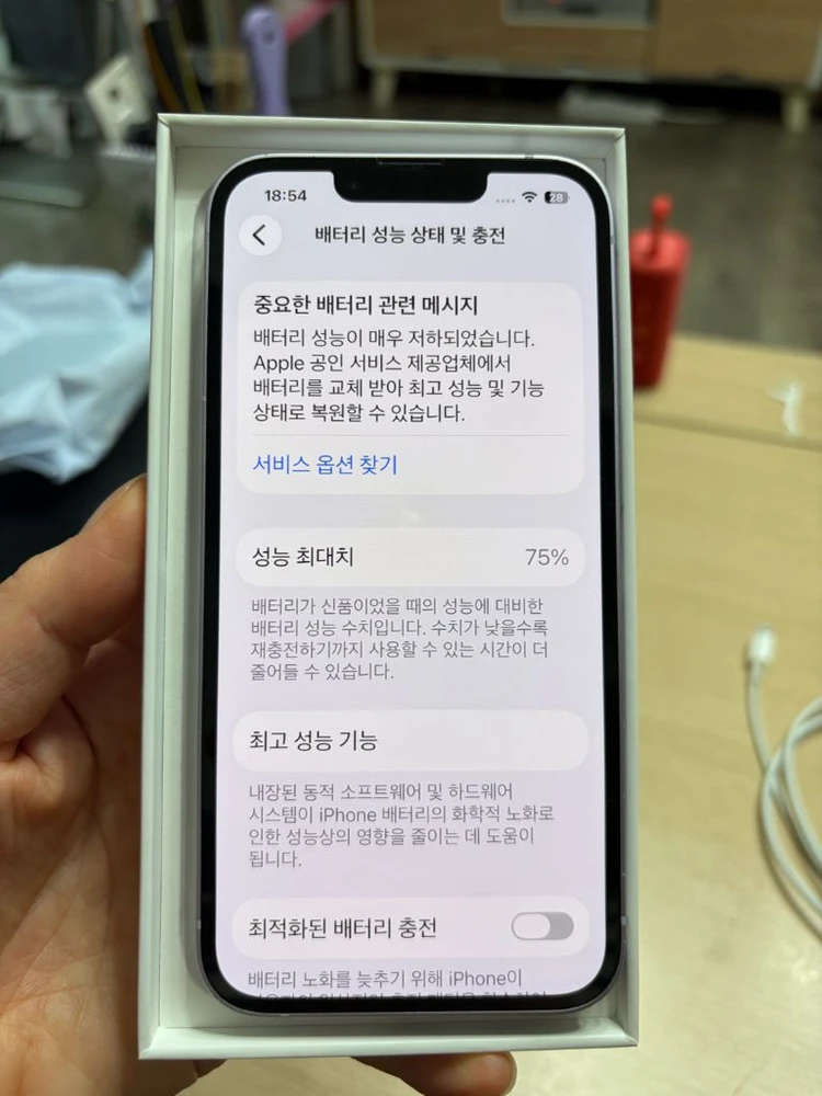 아이폰 14 퍼플 색상 128기가 이미지