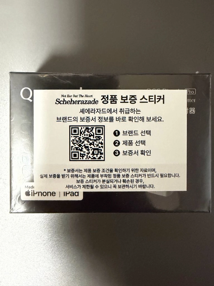 퀘스타일 qcc pro 동글팝니다 이미지