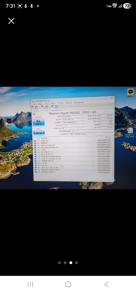 웨스턴디지털 WD My Passport SSD Gold 외장 1tb 이미지