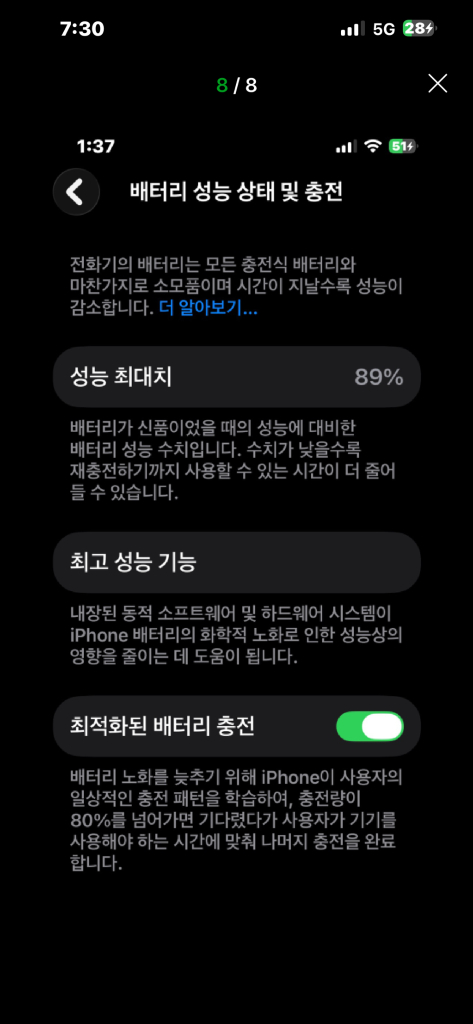 아이폰13 미니 블루 이미지