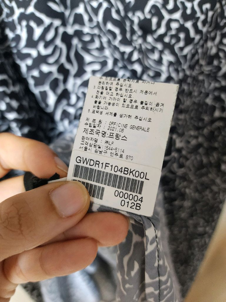 (정품) 오피신제네랄 원피스 롱드레스 라지 여성 이미지