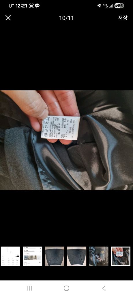 타임 플랩 포켓 스커트 이미지