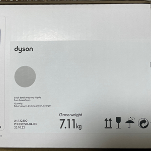 다이슨 360 vis nav 로봇 청소기 이미지
