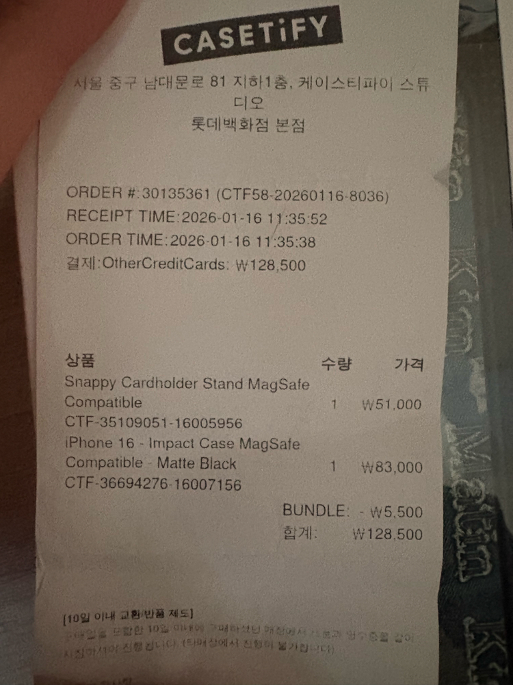 케이스티파이 마땡킴 아이폰16 데님케이스 새상품 보증가능 이미지