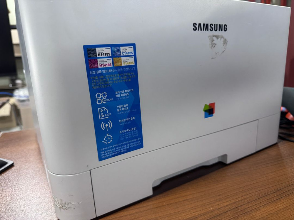 삼성 SL-C1410W 컬러 레이저 프린터 이미지