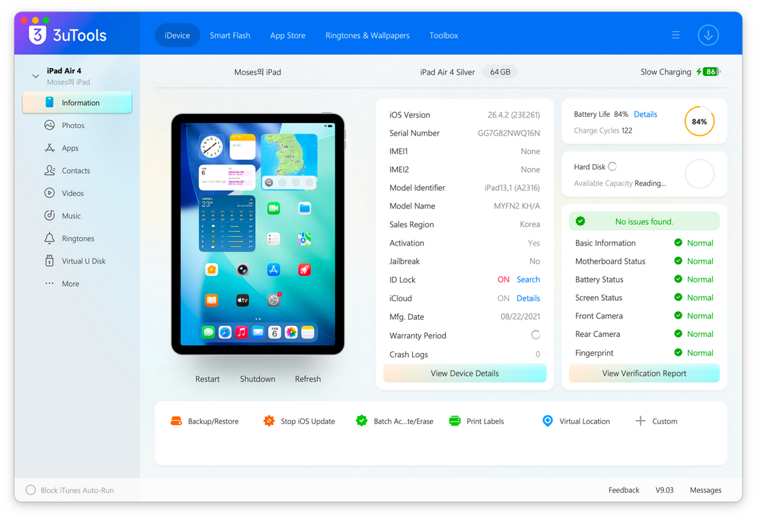ipad air 4세대 11인치 64G + 애플펜슬 2세대 이미지
