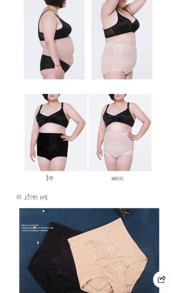빅사이즈 보정 속옷 거들 팬티 블랙 2개 이미지