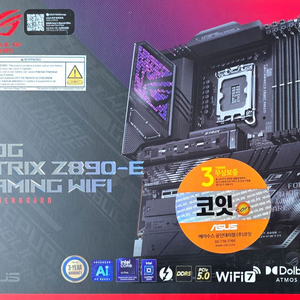 Z890E 게이밍 WIFI 메인보드 이미지