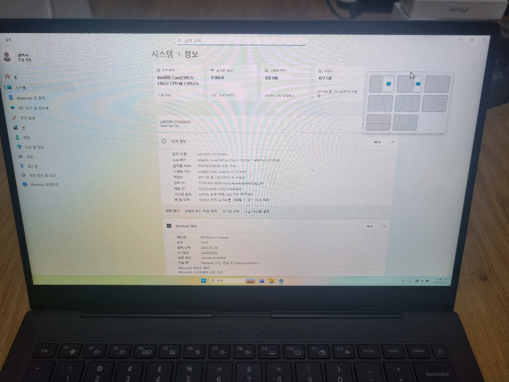 삼성 갤럭시북s노트북 판매(i5 L16g7, 8g, 512g) 이미지