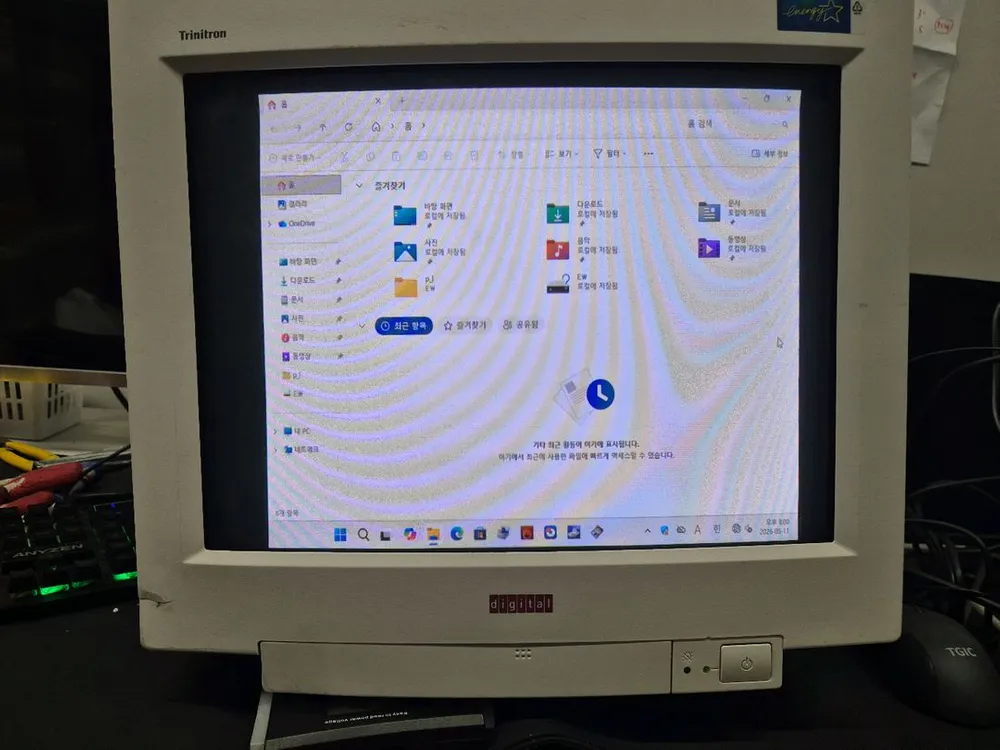 VRTX7-W3 일본 CRT 모니터 17인치 이미지