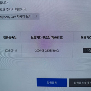 소니 A7R5 가격수정