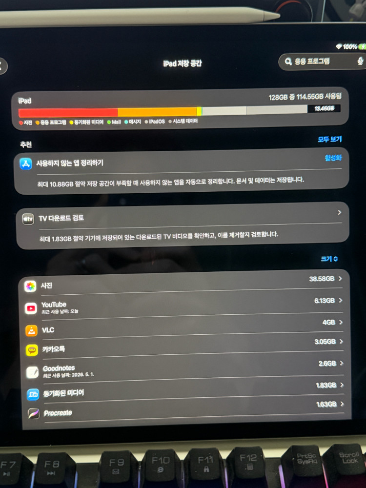 아이패드 프로 12.9인치 6세대(128gb wifi)+펜슬2 이미지