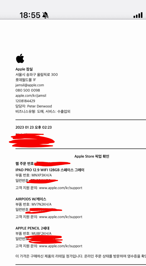 아이패드 프로 12.9인치 6세대(128gb wifi)+펜슬2 이미지