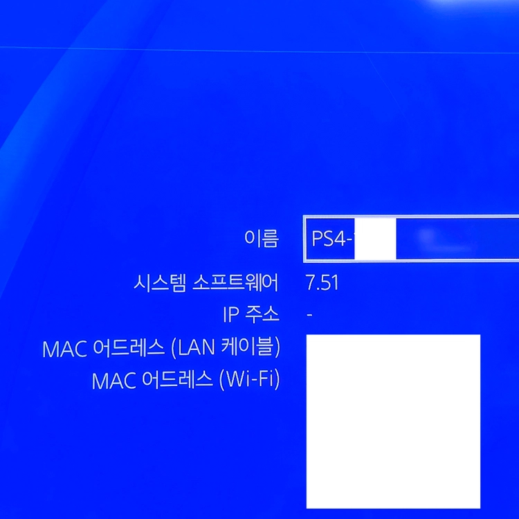 플스4 PS4 플레이스테이션4 게임 콘솔 게임기 이미지