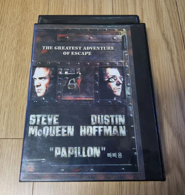 영화 빠삐용 DVD 이미지