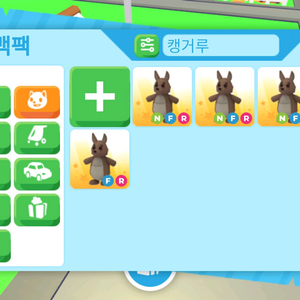 입양하세요 네캥 이미지