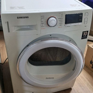 삼성 히트펌프 건조기 9kg DV90K6200IW 이미지