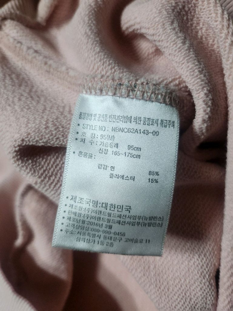 뉴발란스 후드티 M 이미지