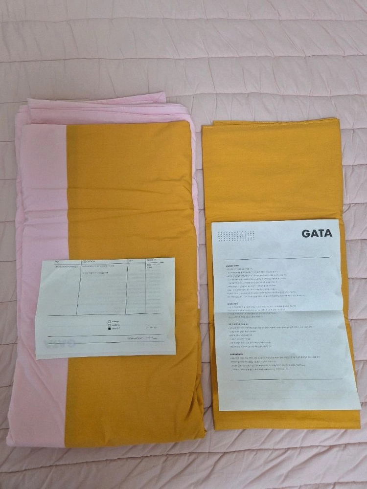 gata Island duvet cover set(가타 이불,베개커버세트) 이미지