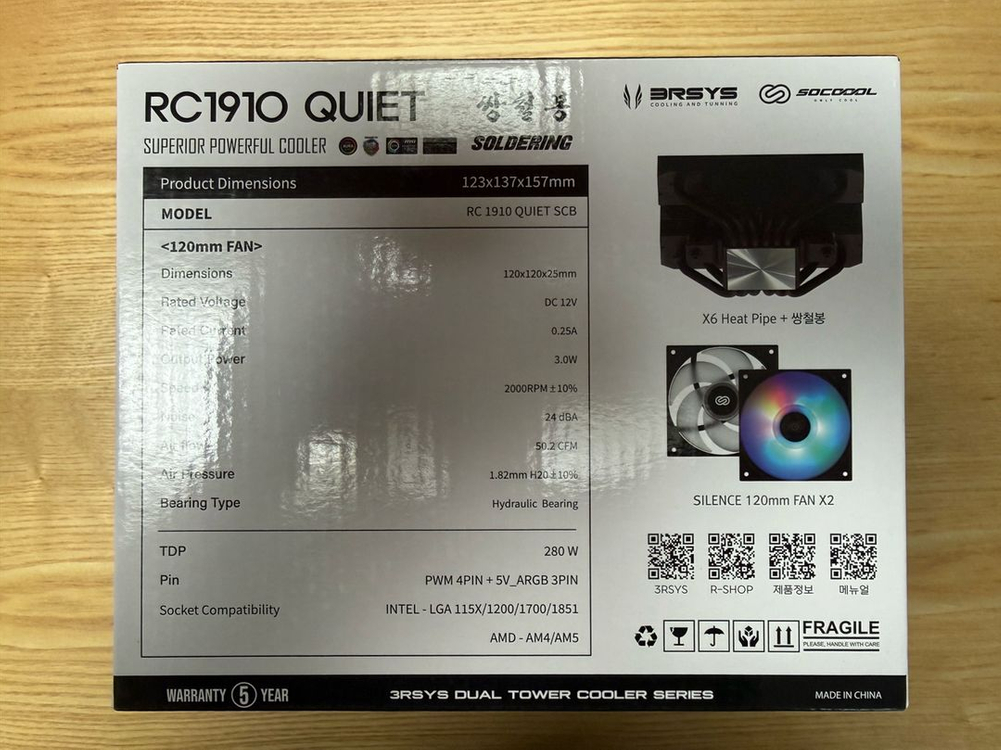 [3RSYS] Socoool RC1910 QUIET 쌍철봉 [CPU쿨러] [블랙] 이미지