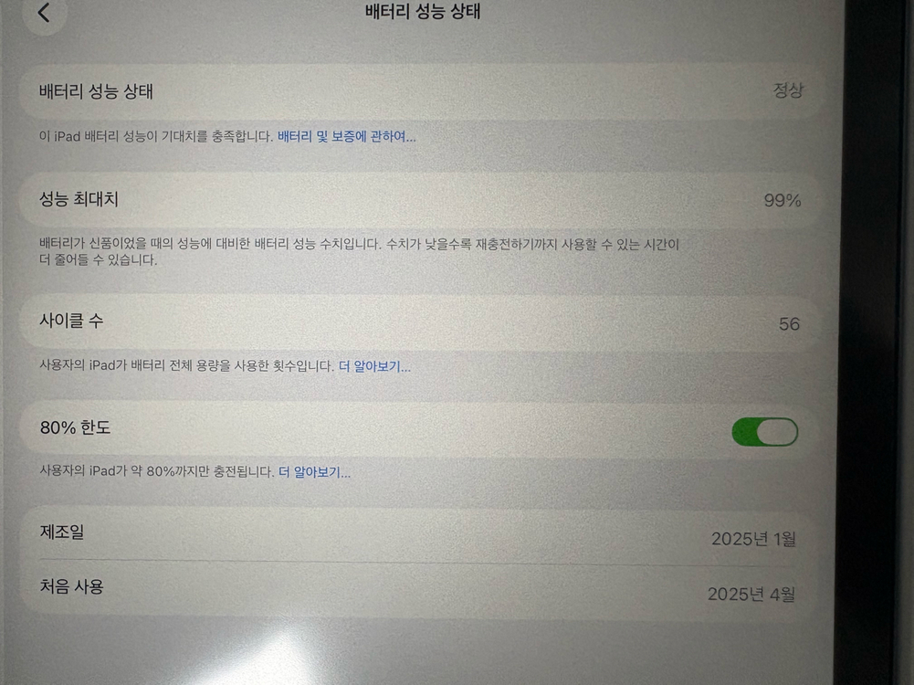 아이패드 미니7 스페이스 그레이 애플펜슬 pro 포함 이미지