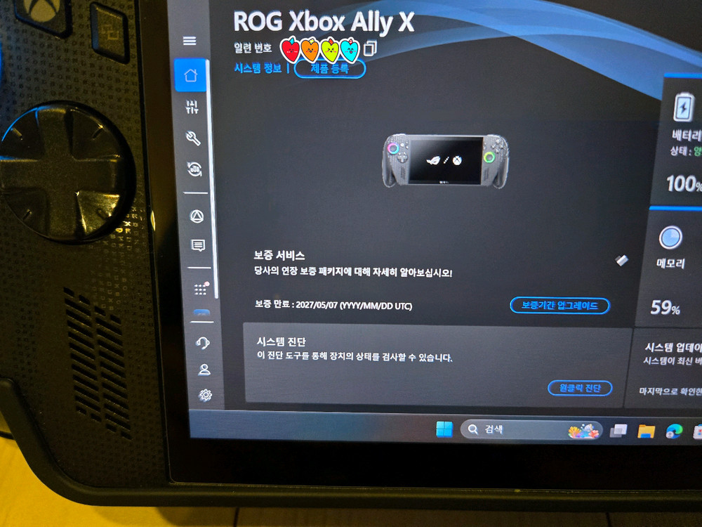 rog xbox ally x 판매합니다. 풀셋(보증 2027년 5월 7일까지)흑갈리 엑갈리 닭갈리 이미지