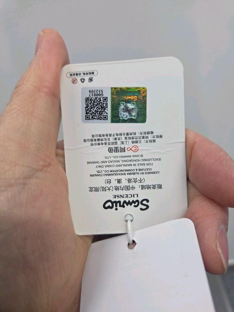 산리오 헬로키티 데님 파우치 이미지