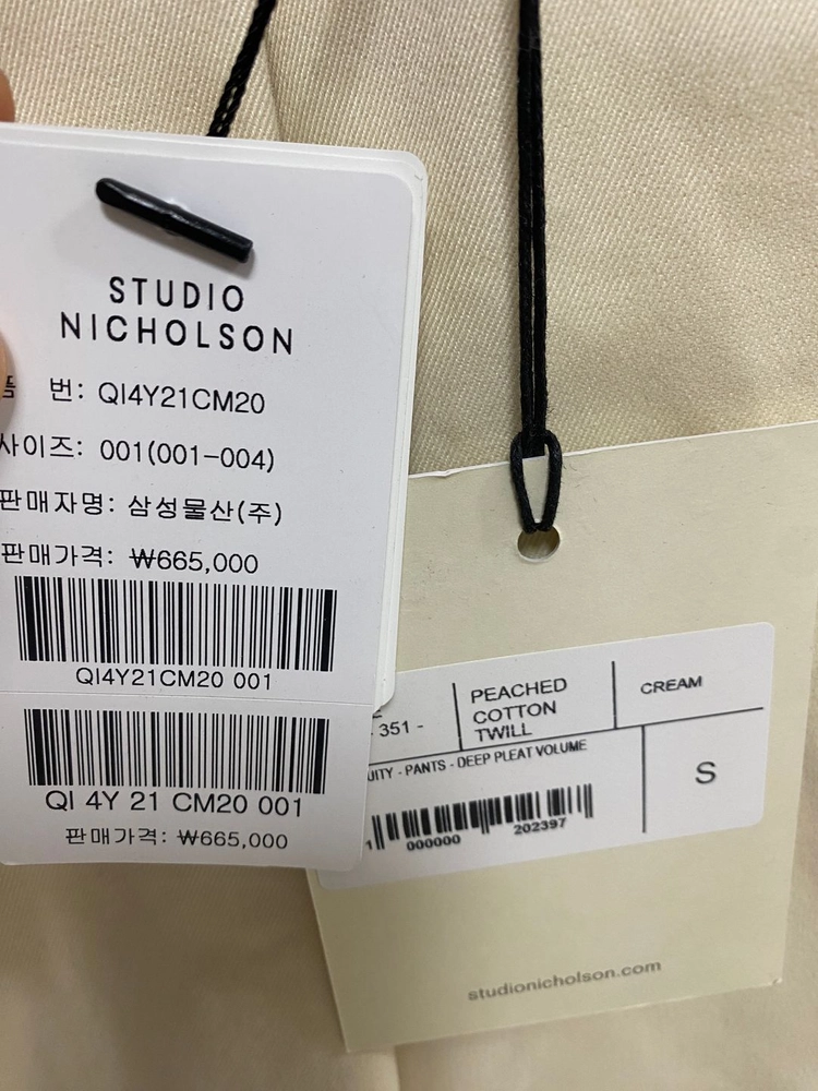 Studio Nicholson 스튜디오 니콜슨 소르테 팬츠 이미지