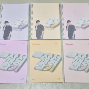 2027 정승제 개때잡 기출끝 수1 수2 기하 개기십기 수학 이미지