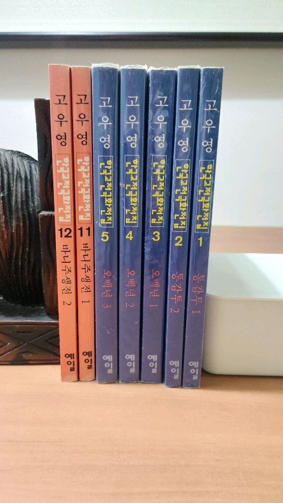 고우영 한국고전극화전집 전7권 일괄 소장용 오백년 통감투 바니주생전 이미지